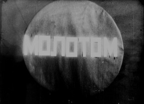 Kino-Pravda 15: Kino-Pravda 15