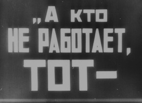 Kino-Pravda 20: Kino-Pravda 20