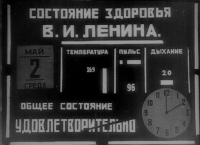 Kino-Pravda 21: Kino-Pravda 21