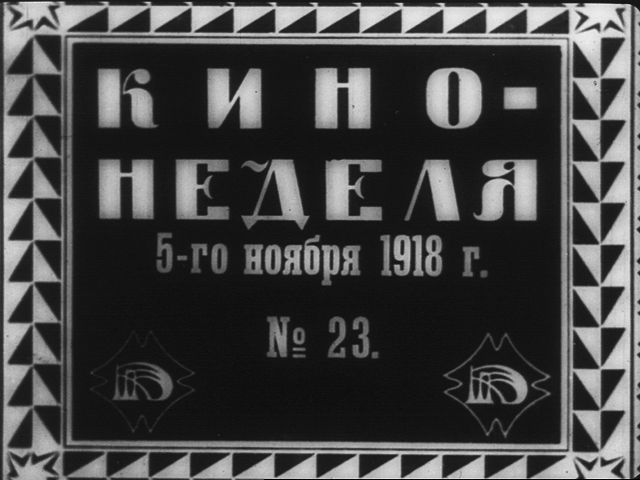 Kinonedelja Nr. 23
