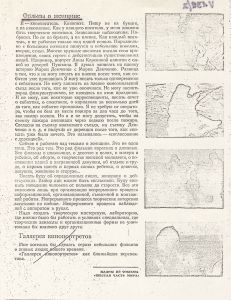 Fil'my o ženščine