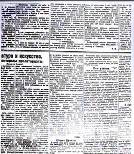 Kino i interesy proletariata