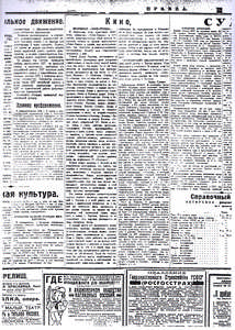 Leninskaja Kino-Pravda