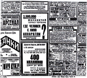 Über "Čelovek s kinoapparatom"