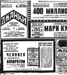 So vtornika 9go aprelja...