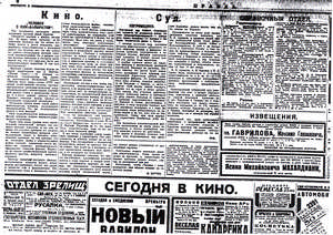 Čelovek s kinoapparatom