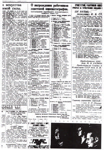 Prazdnik sovetskogo kino